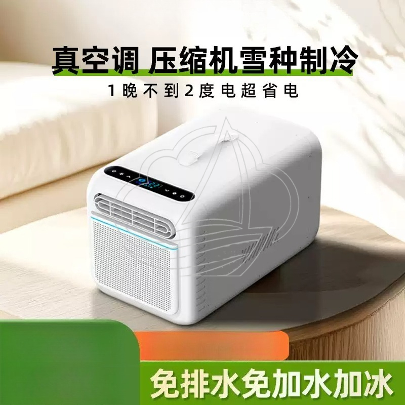 Air Compressor Mini - Outdoor Mini Mobile Air Conditioner, Compressor