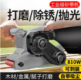220V Belt Sander Portable Sand - огляд і ціна Belt Sander Portable