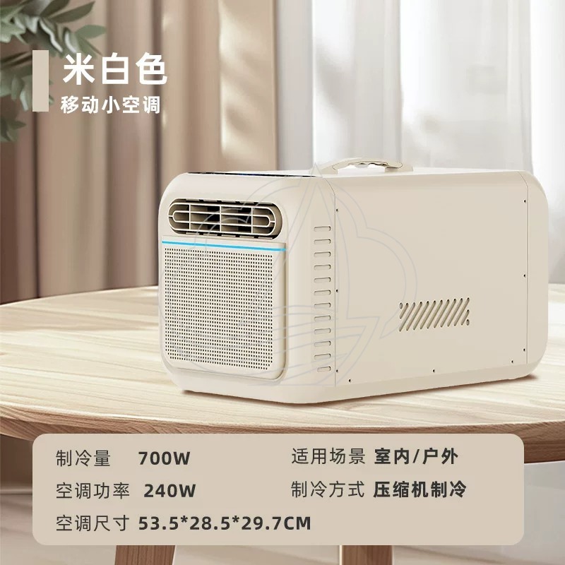 Outdoor Mini Mobile Air Condit - огляд і ціна Air Compressor Mini