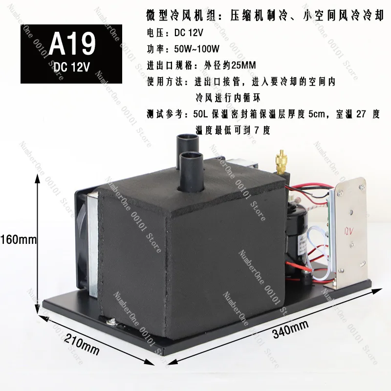 A19 Mini Air Cooler Portable A - огляд і ціна Air Compressor Mini
