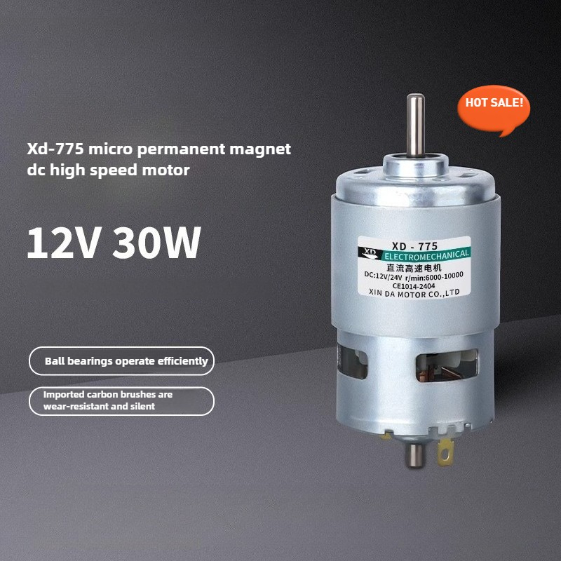 775 DC Motor 12V/24V High Powe - огляд і ціна Power Tools Lowes