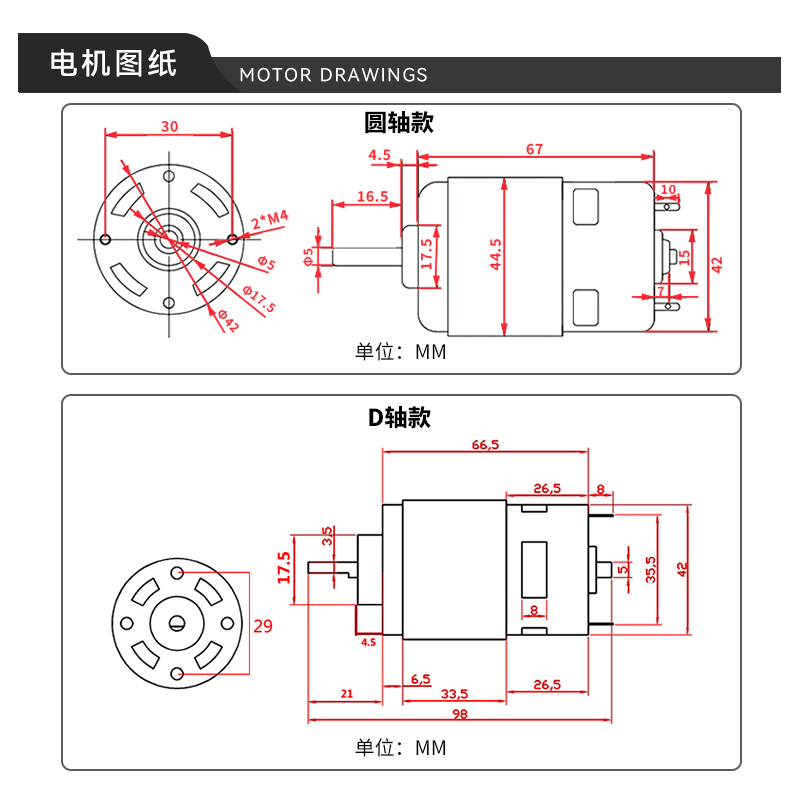 775 DC Motor 12V/24V High Powe - огляд і ціна Power Tools Lowes